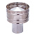 Зонт с дефлектором, ф 130, AISI 439/0,5мм